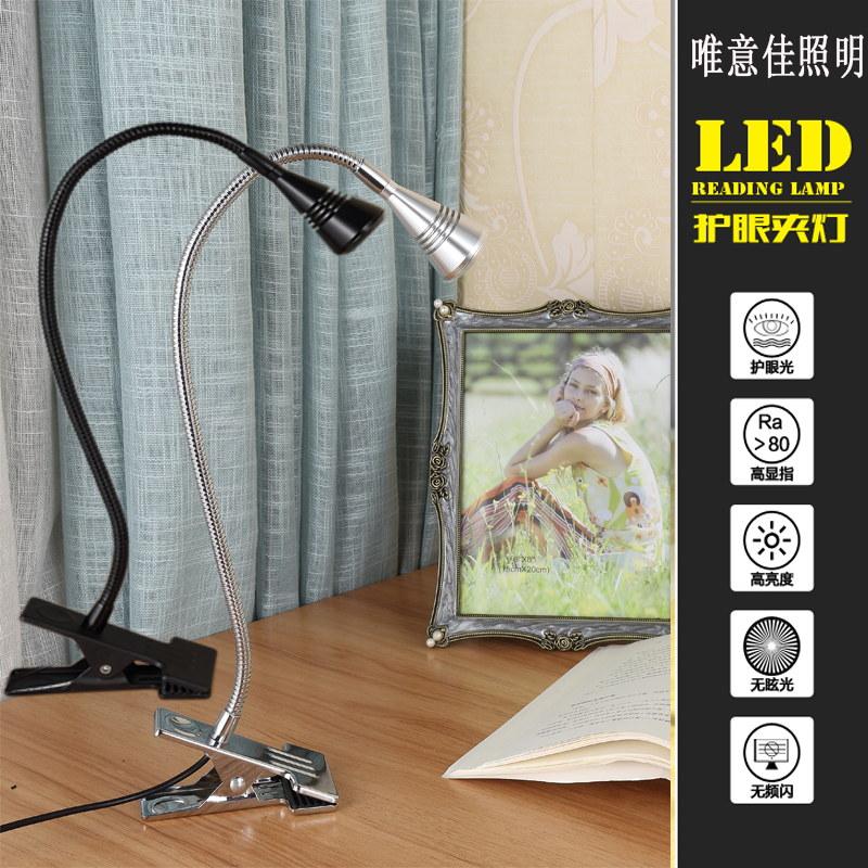 LEDÈí¹Ü¼Ð×ÓÉ䵯ÔĶÁѧϰÎÔÊÒ´²Í·µÆ1W3WÃ÷×°É䵯¹ñ̨Ö鱦¼Ð×ÓµÆ