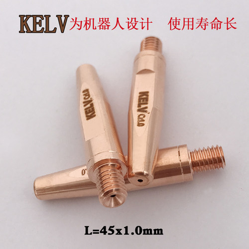 气保焊枪机器人自动焊导电嘴