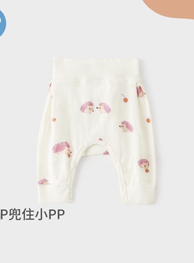 【清仓款】考拉鼻鼻婴儿裤子春秋款纯棉宝宝护肚大pp裤小不点动物