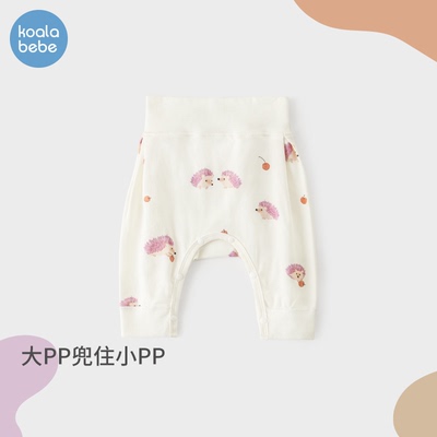 考拉鼻鼻裤子春秋款按扣可开裆