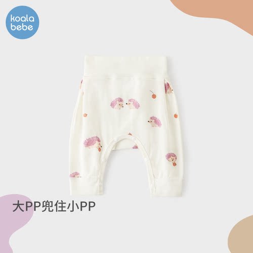 考拉鼻鼻裤子春秋款按扣可开裆