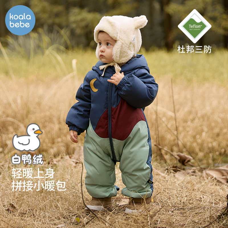 考拉鼻鼻婴儿羽绒服连体衣宝宝衣服新款保暖冬装哈衣爬服飞鸟童话