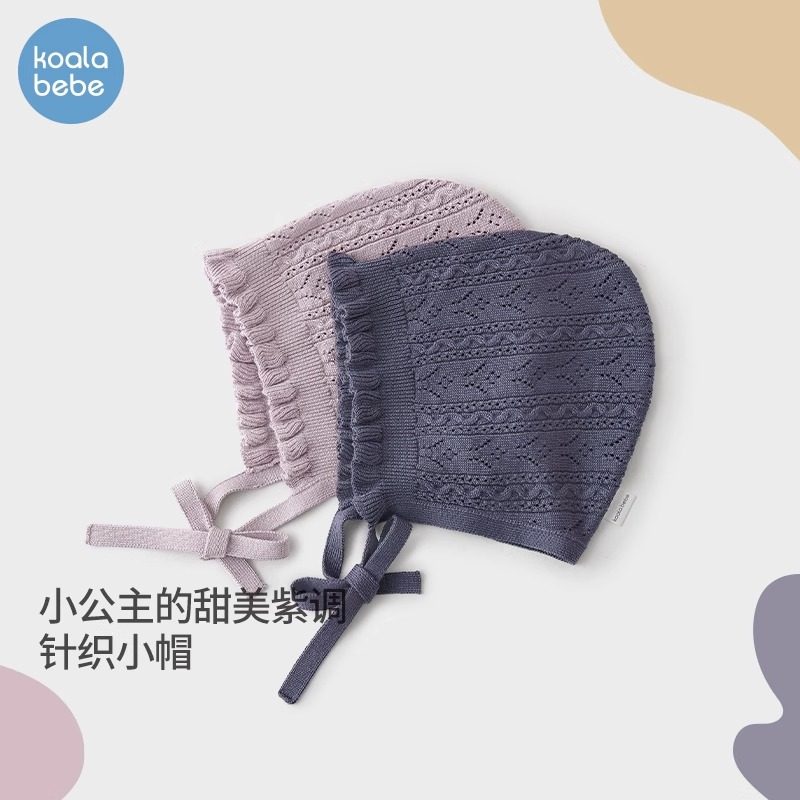 考拉鼻鼻婴幼儿帽子春秋季针织女宝宝可爱包头帽柔美提花图片