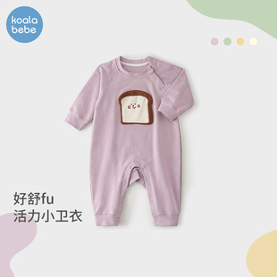 【清仓款】考拉鼻鼻婴儿衣服春秋宝宝连体衣婴幼儿外出服美好心情