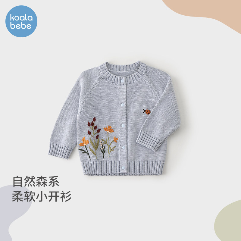【清仓款】考拉鼻鼻婴儿针织开衫上衣春秋宝宝毛衣外套秋瓢虫小花