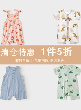 【断码清仓】koalabebe宝宝夏季连体衣薄款外穿婴儿衣服哈衣
