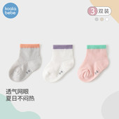 考拉鼻鼻婴幼儿袜子夏季 薄款 可爱棉袜男女宝宝袜松口透气网眼短袜