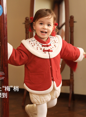 考拉鼻鼻【折扣款】女宝宝外套婴儿周岁礼服喜庆夹棉棉服福禄满满
