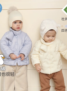 考拉鼻鼻【折扣款】男女童羽绒服秋冬儿童保暖外套白鸭绒羽绒小树