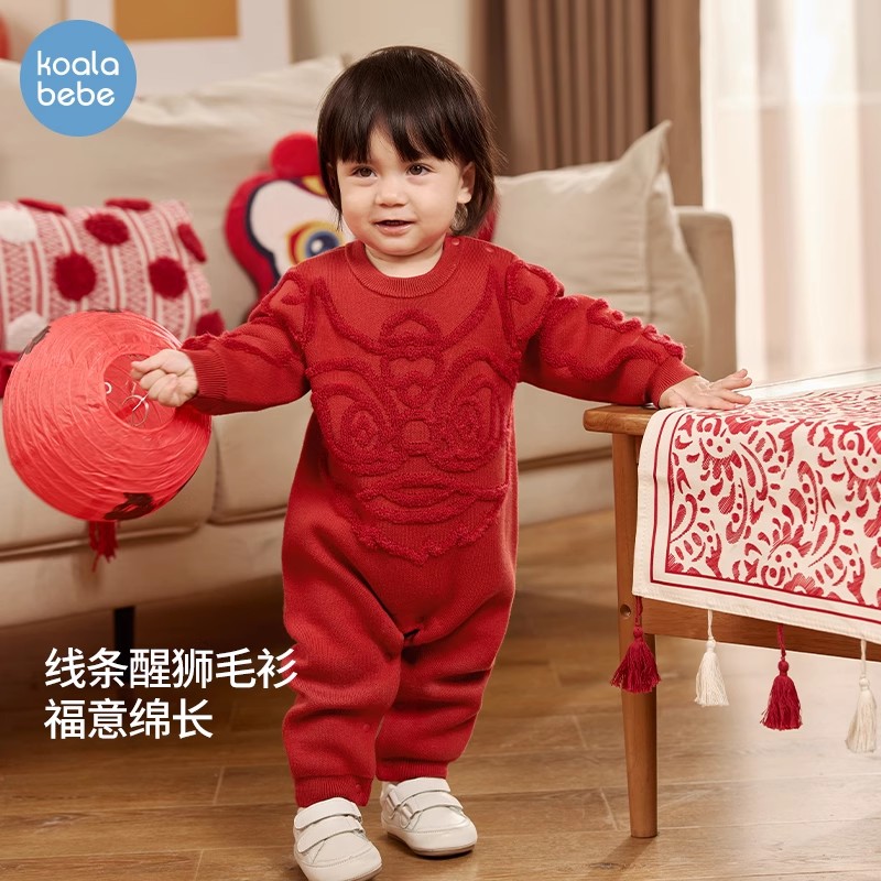 考拉鼻鼻婴儿连体衣秋冬男女童针织毛衣周岁礼服立体爬服线条醒狮