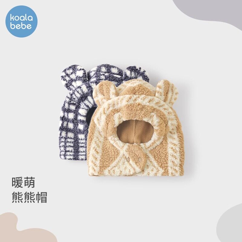考拉鼻鼻婴儿帽子秋冬季宝宝保暖帽外出护耳护卤门胎帽可爱小英伦,童装/婴儿装/亲子装,帽子,淘宝优惠券,粉丝福利购,淘宝优惠卷