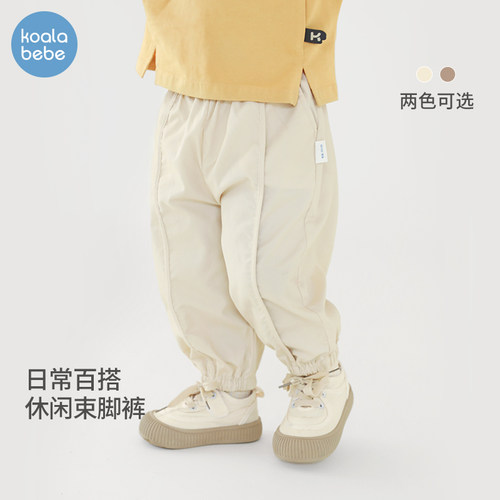 考拉鼻鼻【折扣款】男女童轻薄束脚长裤运动休闲秋季宽松百搭裤子