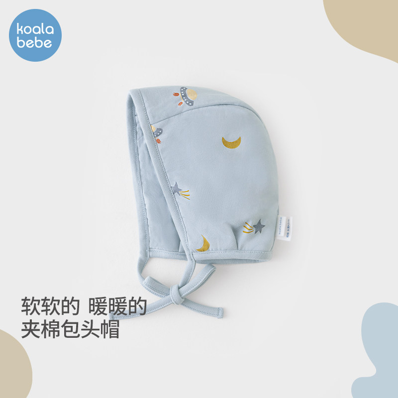 考拉鼻鼻小宇宙保暖包头帽新生儿秋冬外出可爱夹棉护囟门帽子,童装/婴儿装/亲子装,帽子,淘宝优惠券,粉丝福利购,淘宝优惠卷
