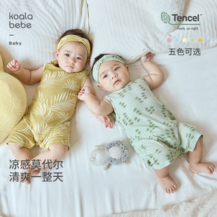 考拉鼻鼻宝宝凉感莫代尔连体衣婴幼儿空调服无袖爬服小小植物家