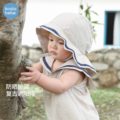 【清仓款】考拉鼻鼻男童女童婴儿防晒帽外出宝宝遮阳帽子海洋宝贝