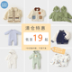 清仓 考拉鼻鼻 断码 婴儿衣服秋冬婴幼儿连体衣马甲宝宝外套棉服