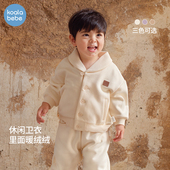 考拉鼻鼻 折扣款 男女宝宝百搭加绒卫衣秋冬加厚外套活力绒绒