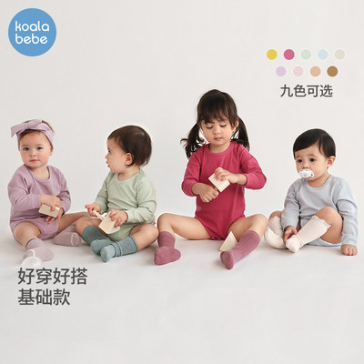 考拉鼻鼻婴儿长袖包屁衣春秋季新生儿衣服薄款宝宝三角爬弹力坑条