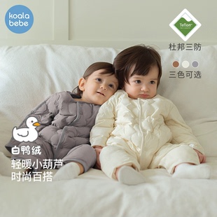 考拉鼻鼻【折扣款】婴儿冬装连体衣男女宝宝鸭绒外出羽绒服糖葫芦