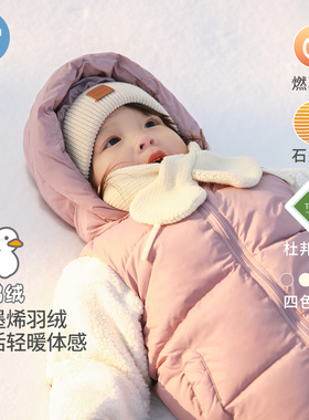 【清仓款】考拉鼻鼻儿童马甲羽绒宝宝保暖石墨烯冬马夹背心燃羽绒