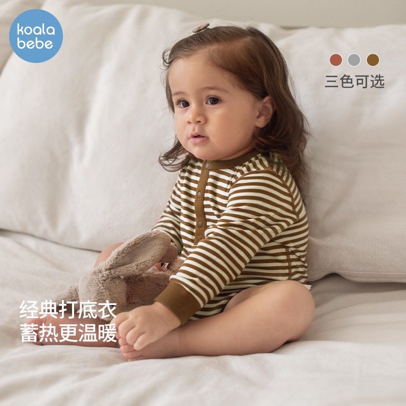 考拉鼻鼻宝宝连体衣透气竹纤维婴幼儿春秋长袖三角爬服蓄热条纹