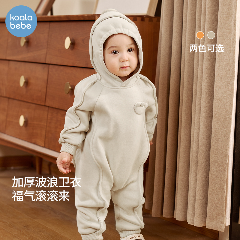 考拉鼻鼻婴儿连体衣早春爬服宝宝哈衣加绒春秋冬连帽外套醒狮踏浪