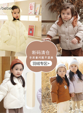 考拉鼻鼻25年秋冬款男女童羽绒服外套宝宝羽绒连体衣爬服婴儿马甲