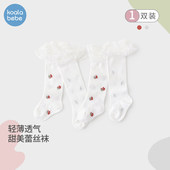 考拉鼻鼻女宝宝透气网眼夏季 袜子女童柔软轻薄长筒袜子甜美蕾丝袜