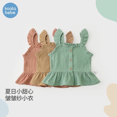 【折扣款】考拉鼻鼻女童吊带背心纯棉儿童飞袖上衣女悠闲小浪漫