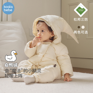 考拉鼻鼻【折扣款】婴儿羽绒服冬季宝宝三防连体衣外出爬服魔法师