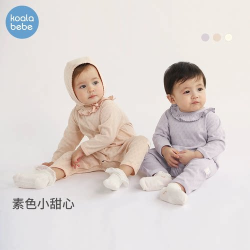 考拉鼻鼻婴儿衣服初秋装连体衣哈衣女宝宝爬爬服居家服爱心提花