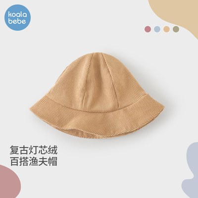 考拉鼻鼻婴幼儿经典灯芯绒复古百搭渔夫帽宝宝多色春秋遮阳帽子