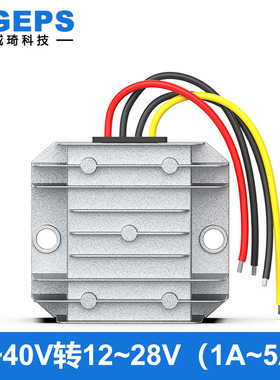 9-40V12V24V30V36V转12V15V19V24V28V直流电源转换器稳压升降模块