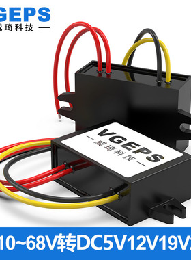 AC10-68V60V48V36V24V28V12V转DC5V12V24V交流转直流电源转换模块