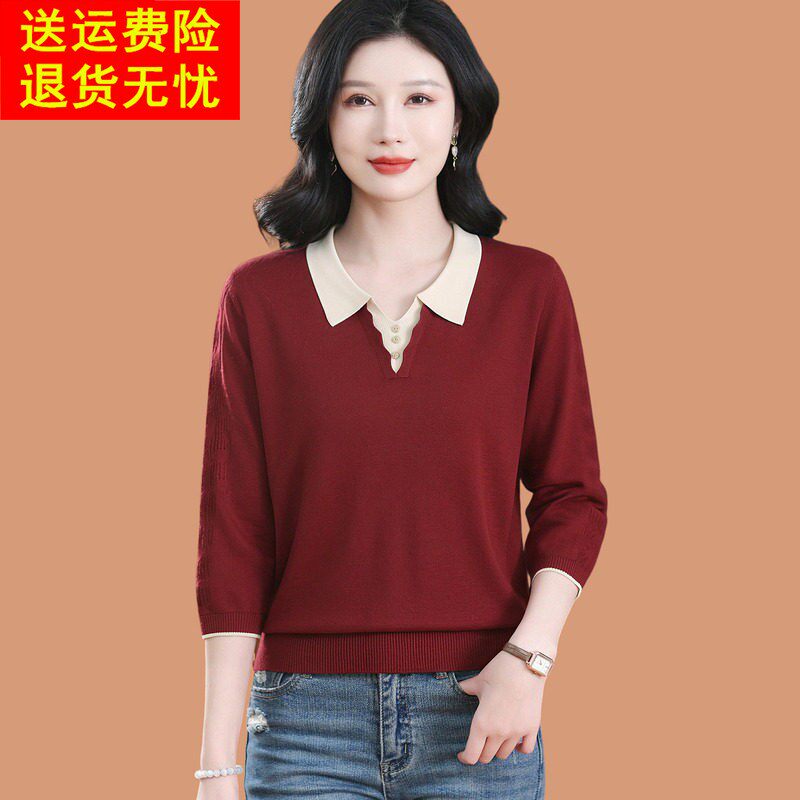 七分袖上衣女2026秋季新款洋气妈妈装薄款假两件羊毛针织打底小衫