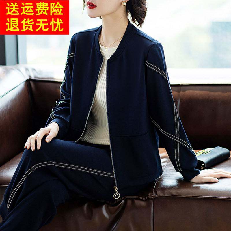 妈妈外套洋派2026新款春装休闲运动服套装中老年40岁女春秋季大尺