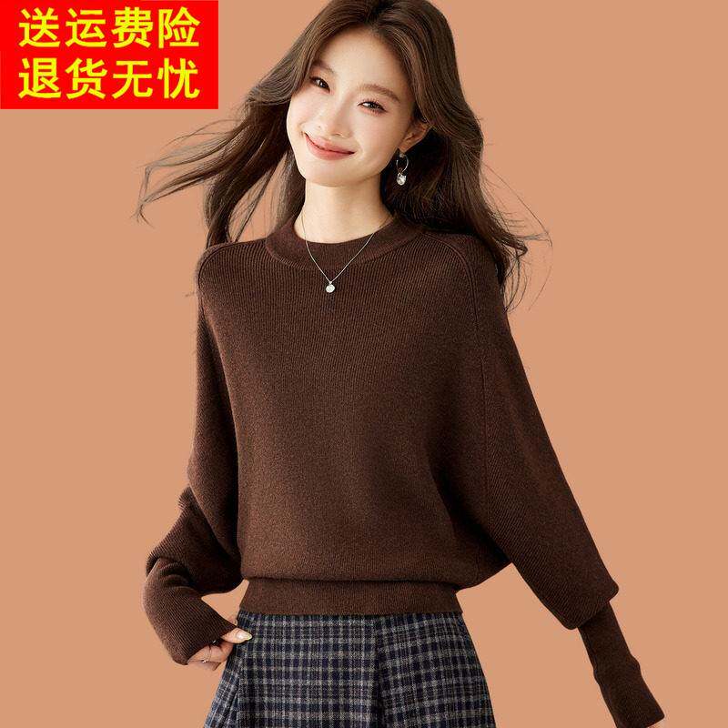蝙蝠衫毛衣女2026秋季新款宽松外穿短款羊毛针织打底衫配裙子上衣