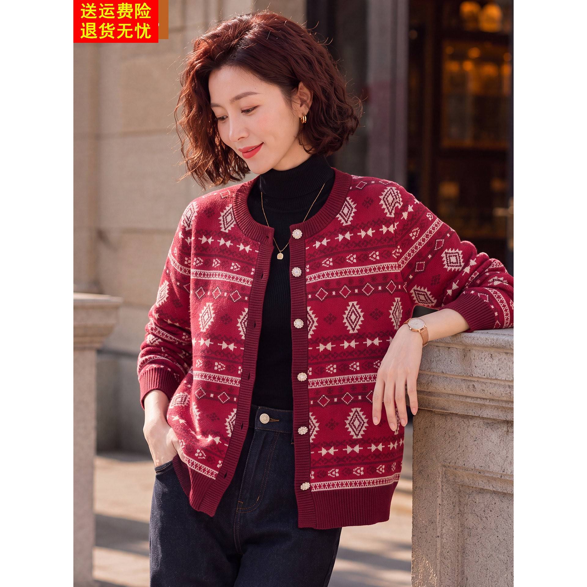 妈妈春秋休闲夹克中年女装洋气针织上衣中老年秋装气质减龄薄外套