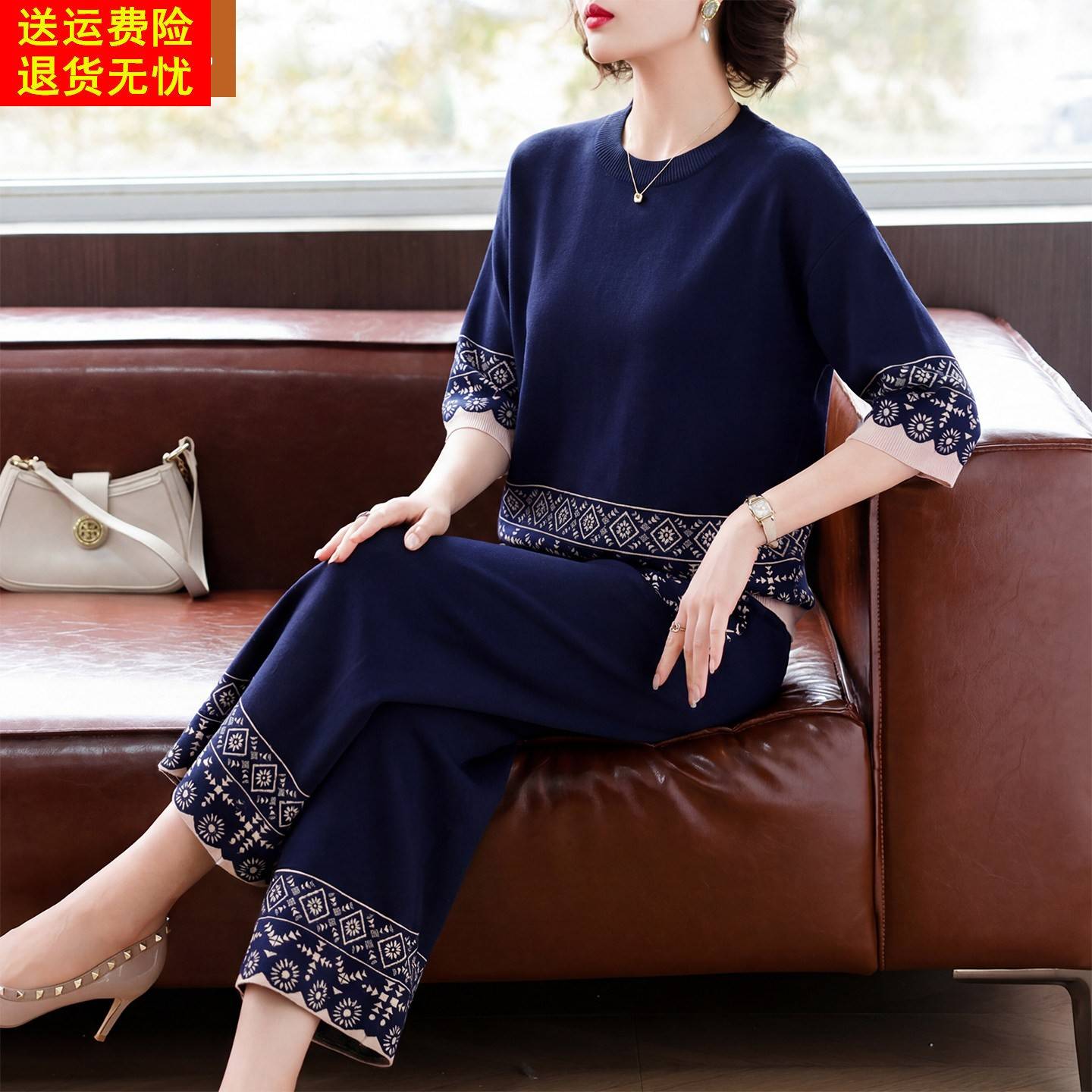 妈妈洋气薄款针织小衫中年女装春秋装半袖上衣中老年端庄大气套装