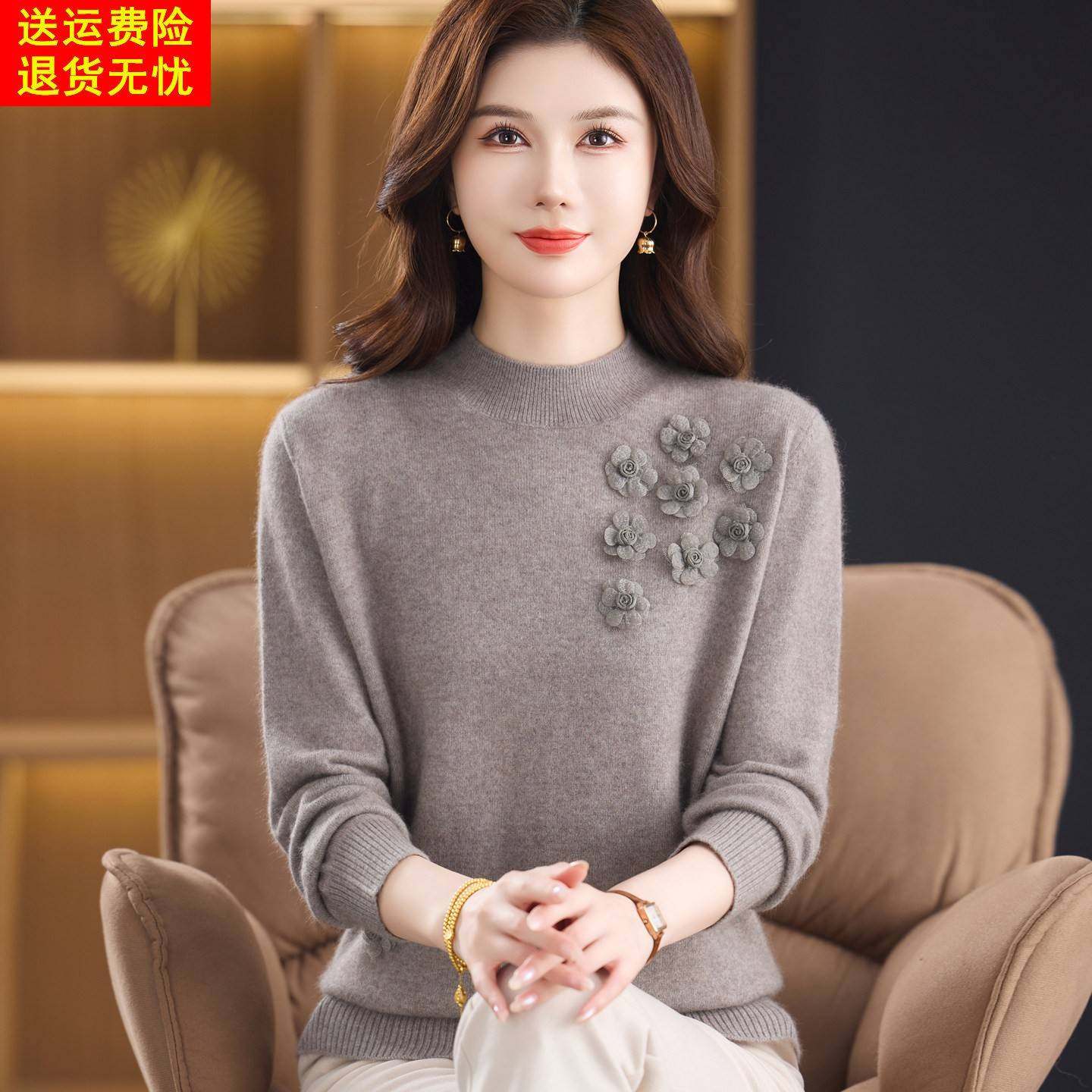 洋气高贵妈妈冬装厚款100%山羊绒毛衣中老年女保暖发热羊毛打底衫,女装/女士精品,羊绒衫,淘宝优惠券,粉丝福利购,淘宝优惠卷