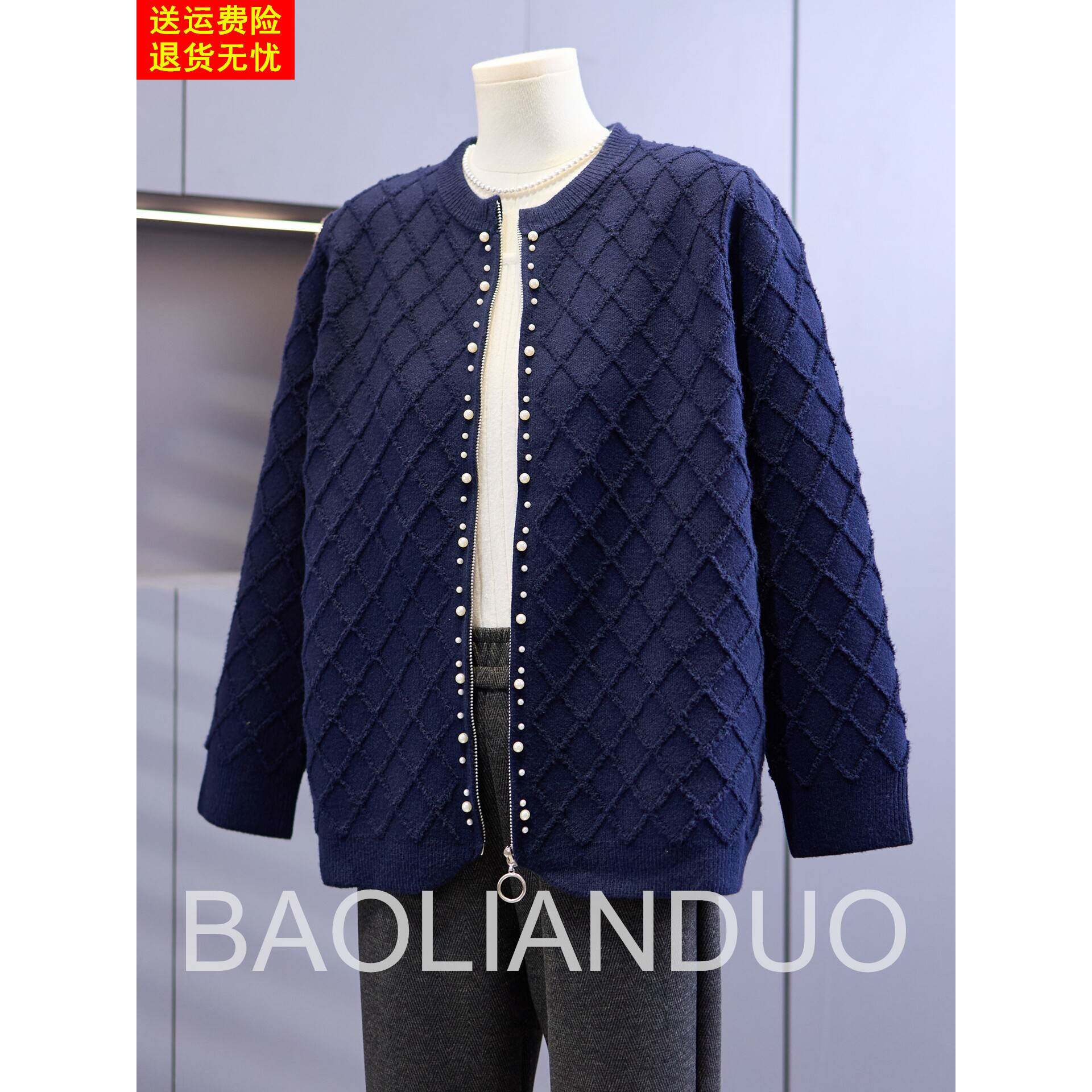 洋气妈妈秋装格子外套中年女装薄款夹克上衣服中老年春秋针织开衫