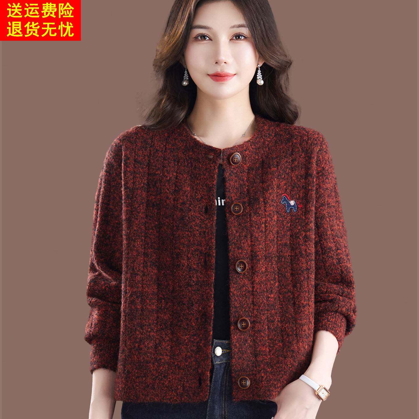 2026春秋新款羊毛针织开衫女短款圆领纽扣毛衣外套洋气妈妈装红色