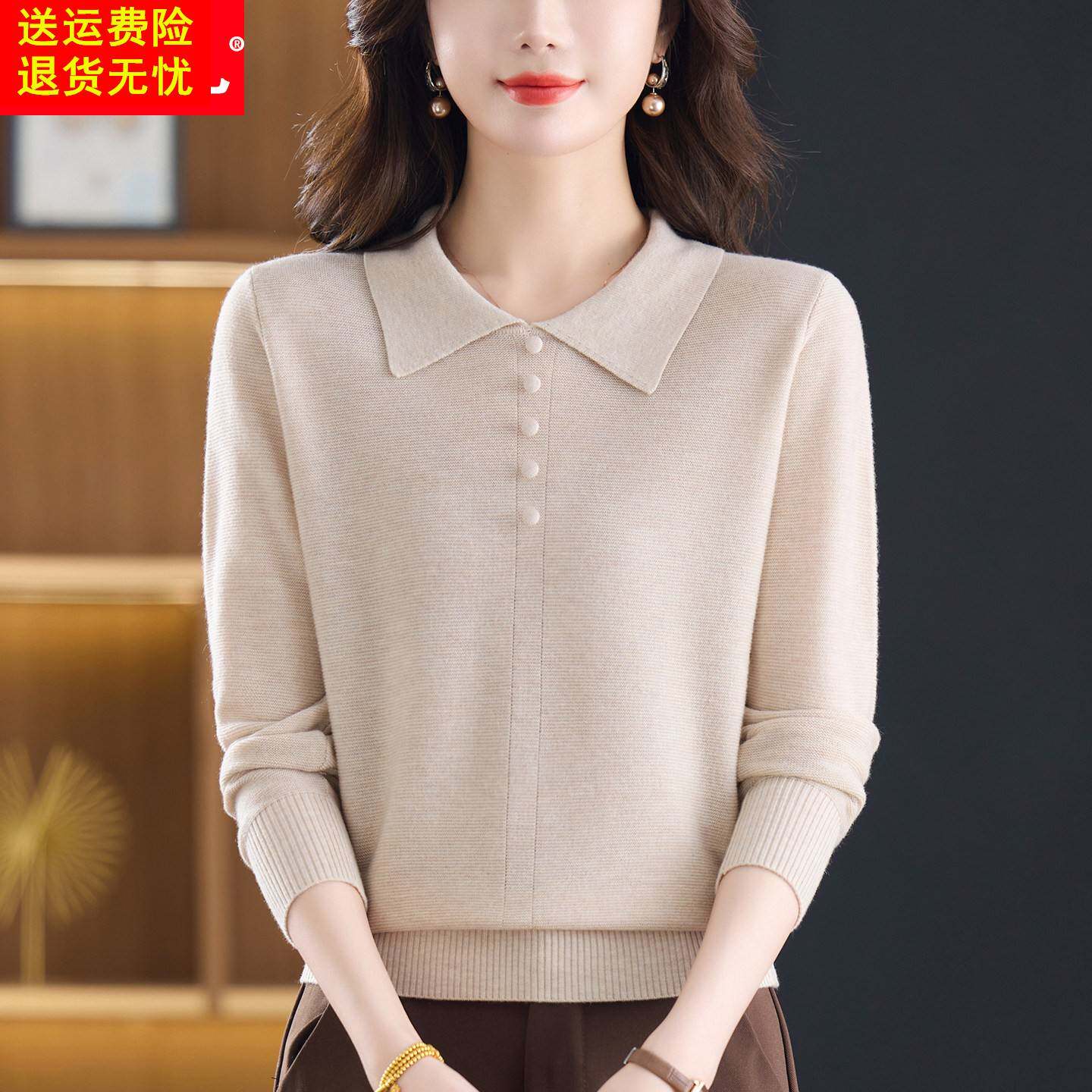 春装新款桑蚕丝长袖t恤女2026高端洋气妈妈减龄翻领针织上衣小衫