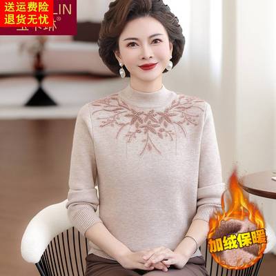 妈妈加绒加厚打底衫半高领中老年女装冬装新款毛衣保暖衣服羊毛衫