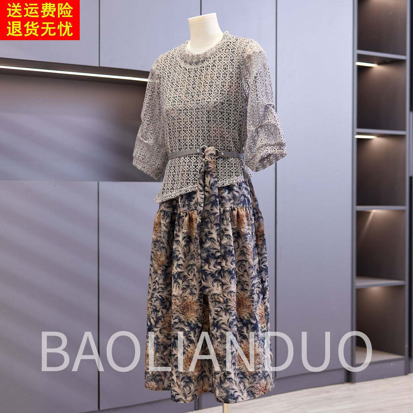 洋气妈妈夏装印花连衣裙中年女装镂空小衫中老年春夏气质两件套装