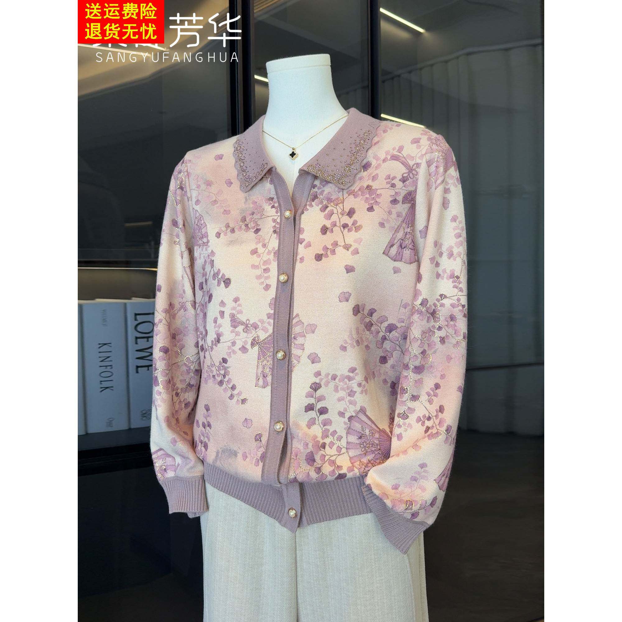 2025新款洋气妈妈秋装针织衫50岁中老年女装长袖外套老人开衫T恤