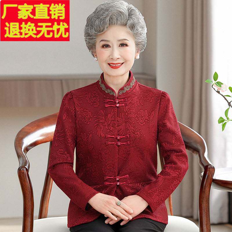 奶奶夏装中国风唐装上衣老年人女装长袖妈妈衬衫老人婚宴生日衣服