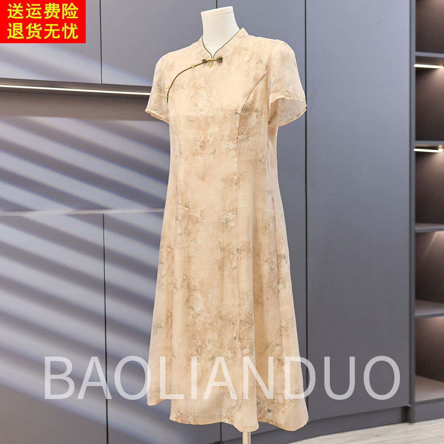 洋气妈妈改良旗袍连衣裙中年女夏装新中式中老年国风印花雪纺裙子