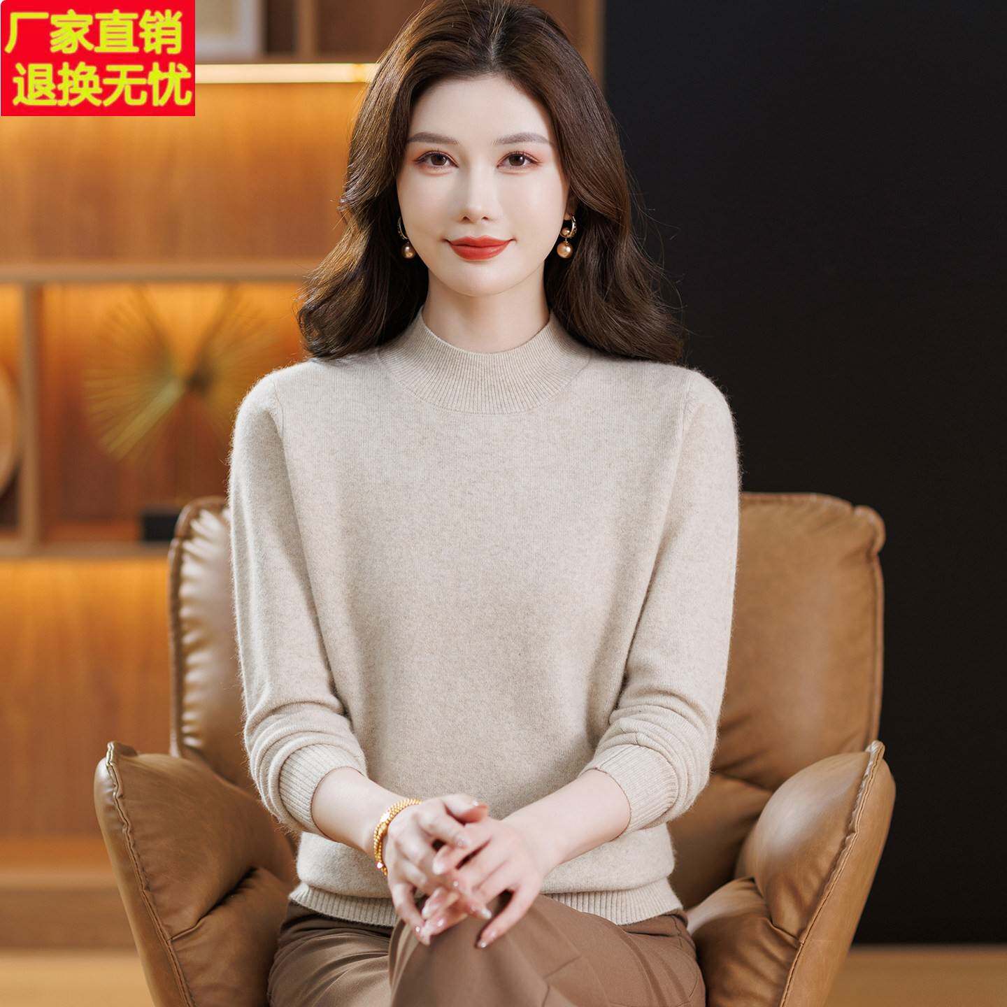 纯色妈妈装套头羊绒衫女半高领针织打底衫秋冬新款中老年女装毛衣
