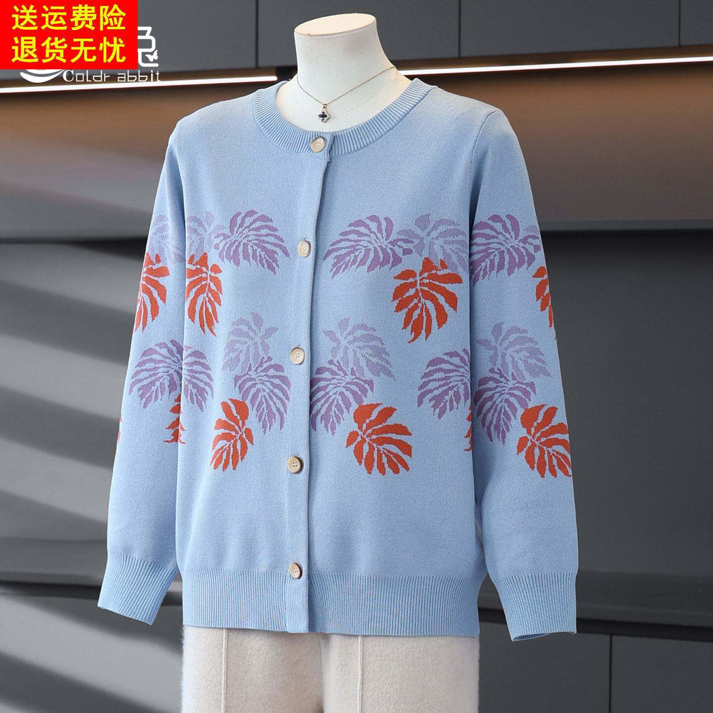 洋气妈妈春装针织两件套2026新款外套中老年女装春秋休闲上衣套装